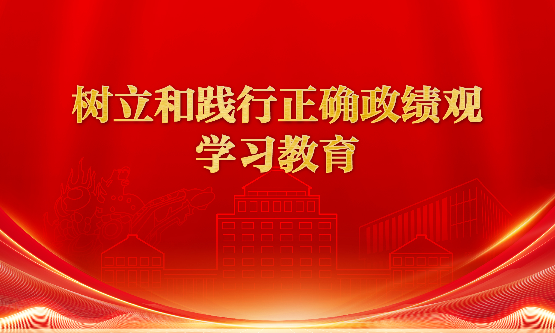 专题新闻图片1
